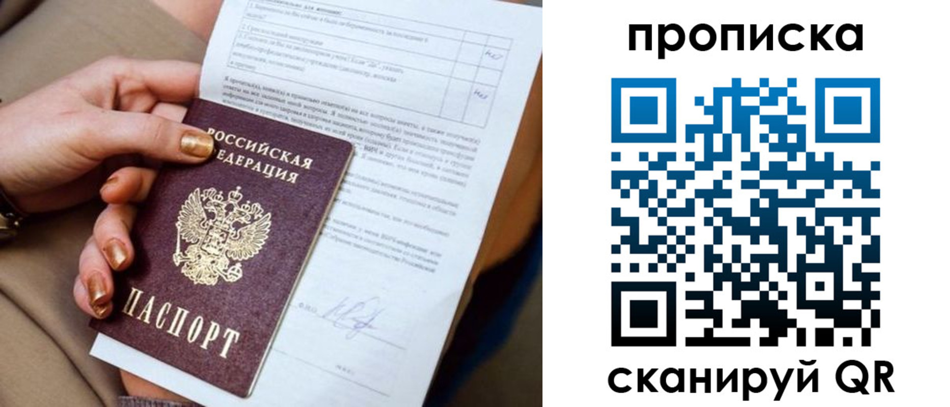 найти адрес прописки в Абдулино