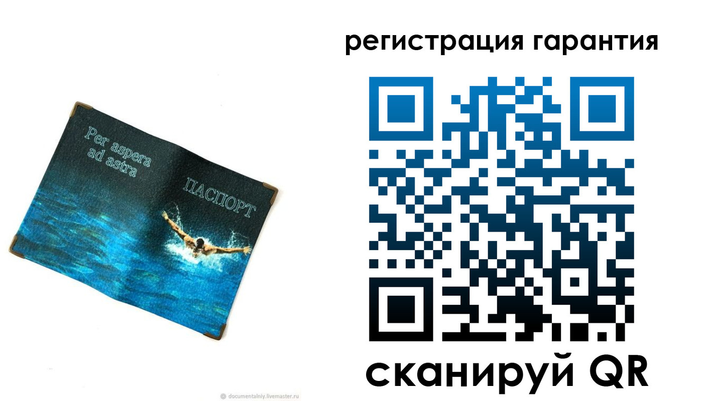 временная регистрация в Абдулино